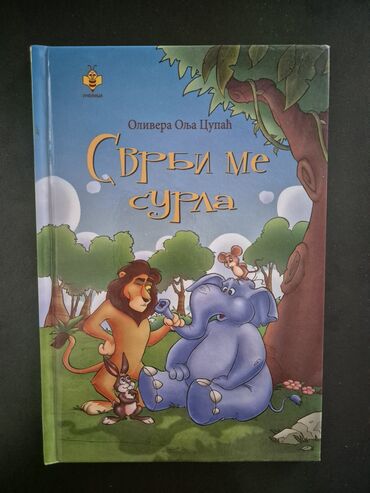 pepa prase na srpskom 3 sata: ,,Svrbi me surla" Olivera Cupaćknjiga je u odličnom stanju, nije