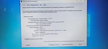 iphone 6s qiyməti: İşlənmiş ASUS ProArt, 15.6 ", Intel Core i3, 512 GB, Ünvandan götürmə — 7