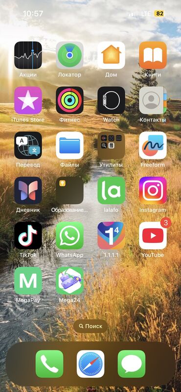 бу ноутбук ош: IPhone 14 Pro, Жаңы, 256 ГБ, Заряддоочу түзүлүш, Каптама, 80 %