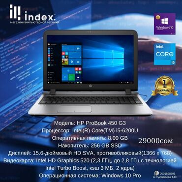 операционные системы windows 10: Ноутбук, HP, 8 ГБ ОЗУ, Intel Core i5, 15.6 ", Новый, Для работы, учебы, память SSD