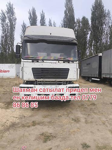 белорус 82 1: Сүйрөгүч, Shacman — 2