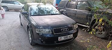 Audi: Audi A4: 2001 г., 2 л, Вариатор, Бензин, Седан — 4