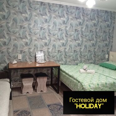 кв район пишпек: 1 комната, Бронь, Бытовая техника, Домофон