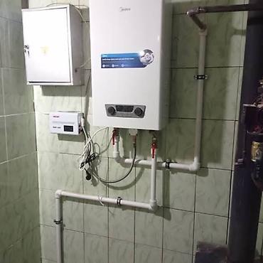 Котлы и комплектующие: Газовый двухконтурный котёл Midea (настенный) - Тип — 4