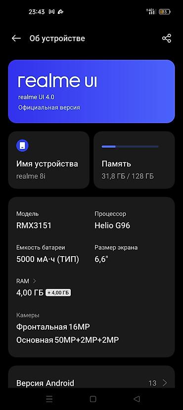 redmi 11 т: Realme 8i, Колдонулган, 128 ГБ, түсү - Боз, 2 SIM — 3