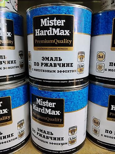 ferre lux: Эмаль по ржавчине Mister HardMax Premium Quality с молотковым эффектом — 1