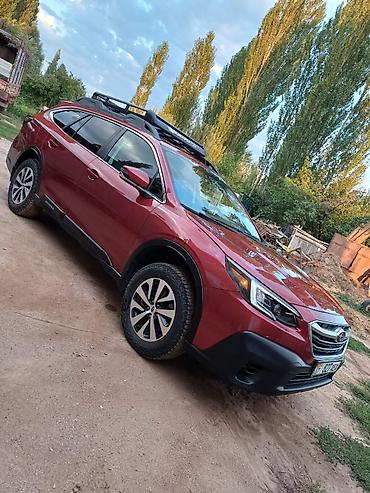 u50: Subaru Outback: 2021 г., 2.5 л, Вариатор, Бензин, Универсал — 9