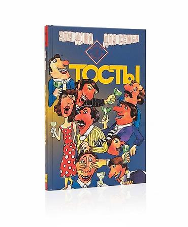 solutions upper intermediate: Книга для себя - цена за 1 книгу. П. Лич Т. Богод "Семейный бизнес" — 4