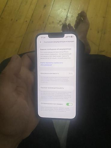 azercell modem limitsiz: IPhone 13, Mavi, Face ID — 6