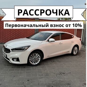 автокредит без первоначального взноса бишкек: Kia K7: 2018 г., 3 л, Автомат, Газ, Седан