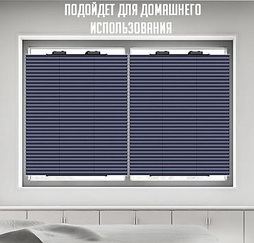 Другой тюнинг: Автомобильная шторка от солнца 46 см | жалюзи | защита от жары — 3