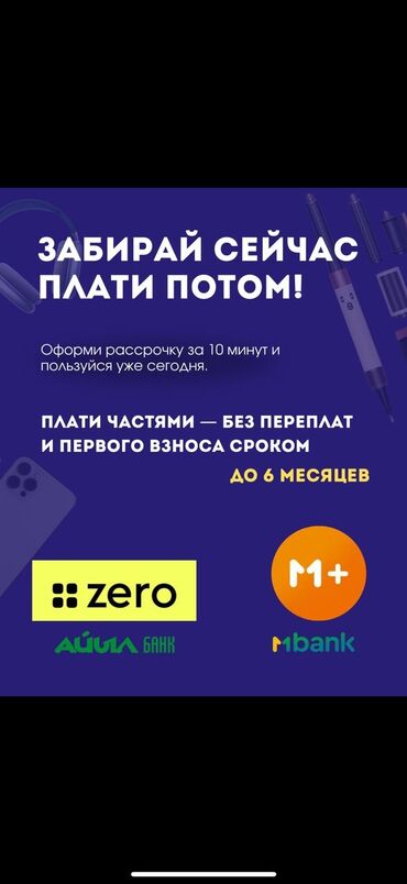телефоны xiaomi redmi рассрочка: Redmi, Redmi Note 14, Новый, В рассрочку, eSIM, 2 SIM, 1 SIM