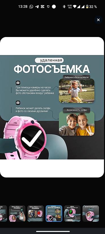 Детские смарт-часы: Детские GPS Смарт часы, 4 G с Видеозвоноком поддерживает сим-карту — 18