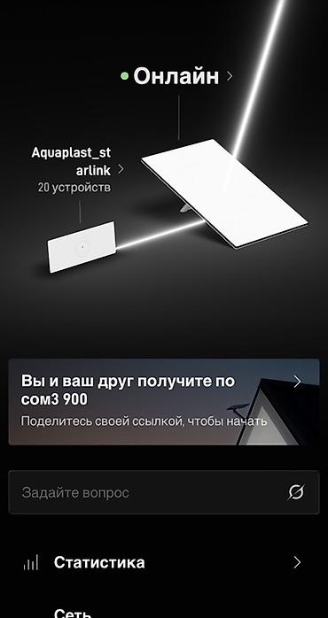 Поможем с перерегистрацией, активацией, регистрацией итд