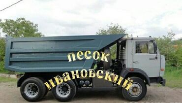 карьер песок: Ивановский карьер, В тоннах, Зил портер, Камаз