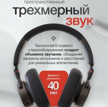 купить кейс от наушников: Беспроводные наушники Dmooster D19 PRO Воплощение роскоши для