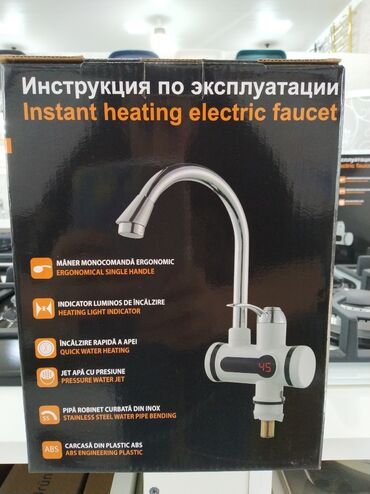 su dalgasi fen: Məhsul: Instant Heating Electric Faucet – Elektrikli ani su
