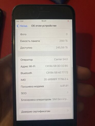 телефоны xiaomi redmi 9c: IPhone 8, 256 ГБ, Черный, 100 %