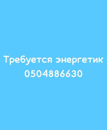 ремонт радиатора кондиционера: Электрик | Электр шаймандарын которуу 1 жылдан аз тажрыйба