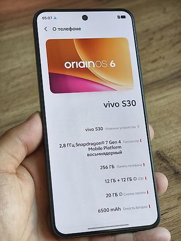 iphone cs max: Vivo X100, Б/у, 256 ГБ, цвет - Черный, 2 SIM — 7