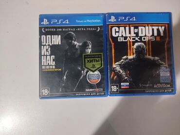 Игры для PlayStation: Игры на ps 4 
Один из нас 1000
Kall of Duty Black ops 1200
есть обмен