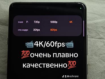 oneplus 10r: 🔥 Oppo Find X7 Ultra 🔋 Аккумулятор — в хорошем состоянии АКБ 95 ✨ — 5