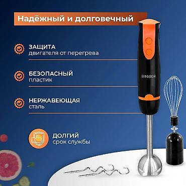 Блендеры, комбайны, миксеры: Блендер, миксер, Новый, Платная доставка, Самовывоз, Бесплатная доставка — 6