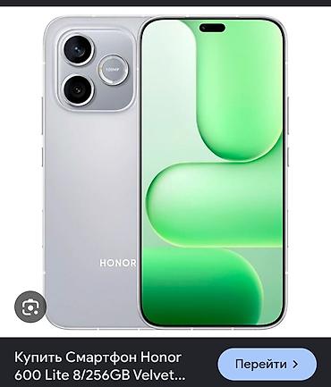 oukitel wp100 titan цена: Honor 600 Pro, Б/у, 256 ГБ, цвет - Серебристый, В рассрочку, 2 SIM — 1