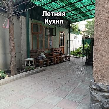 село лелински: 🏡🔥 ПРОДАЁТСЯ УЮТНЫЙ ДОМ В ЛЕБЕДИНОВКЕ! 🔥🏡 📍 Отличное расположение в — 4