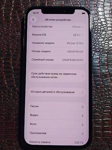 galaxy a30: IPhone 12 Pro, 256 ГБ Характеристики и детали с устройства: - Модель — 1