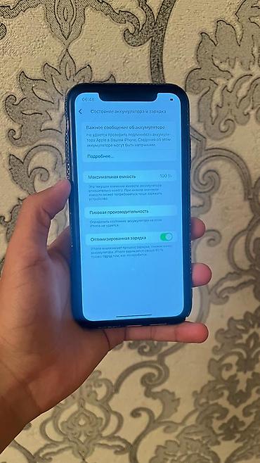 apple whatch 6: IPhone Xr, Б/у, 64 ГБ, Чехол, 100 % — 5