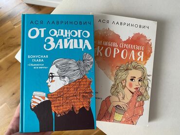 nergiz necef 7 8 pdf: Книги новые Цены: «От одного зайца»-8 манат «Нелюбовь сероглазого