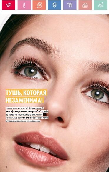 спрей виктория сикрет оригинал цена: Туалетная вода Midnight Magic Elvie с очаровательным