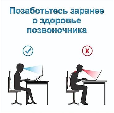 notebook: Складная подставка для ноутбука, планшета или компактного нетбука — 4