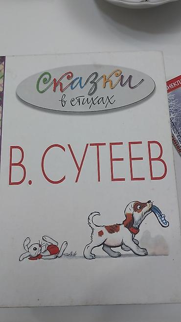 ağ kedlər: Baha alınıb uşag böyüyüb lazım deyil hamısına25 azn ver apar — 5