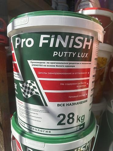 Шпаклевка STENOTEK Pro FINISH, Полимерная, Готовая