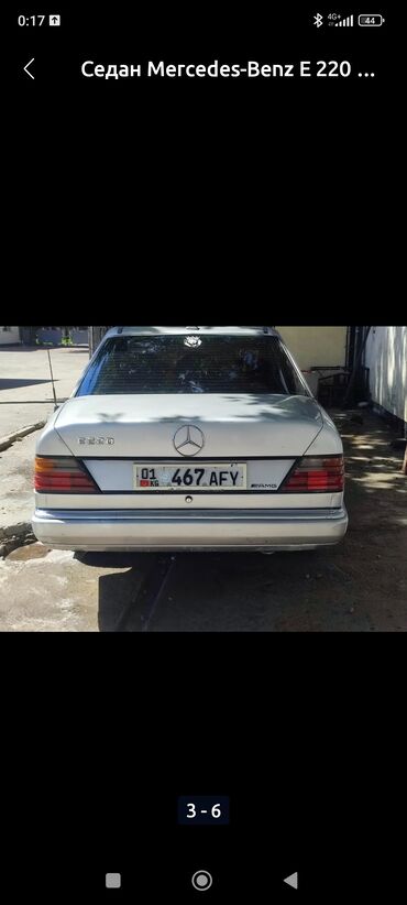 мерседес 124 2 2: Mercedes‑Benz E 220 (W124) седан, серебристый цвет. Основные
