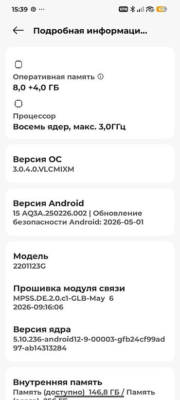 note 2: Xiaomi, 12, Б/у, 256 ГБ, цвет - Голубой, 2 SIM — 5