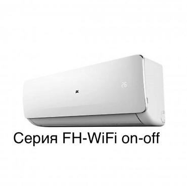 Бытовая техника: Сплит-система, AUX, Новый — 5