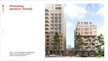 квартиры в рассрочку в бишкеке без первоначального взноса 2023: 2 комнаты, 90 м², Элитка, 2 этаж, ПСО (под самоотделку)