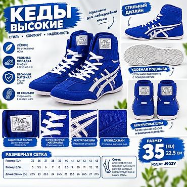 газели обувь: Мужские кроссовки, 36, Asics, Новый, цвет - Черный, Бесплатная доставка — 3