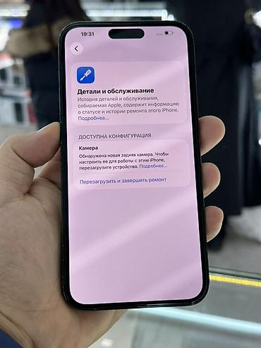 Apple iPhone: IPhone 14 Pro Max, Б/у, 128 ГБ, Black Titanium, Зарядное устройство, Защитное стекло, Чехол, 92 % — 10