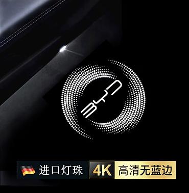 Дверь Комплект BYD, Новый, Оригинал