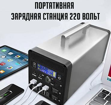 портативные зарядные станции: BSDY-300W - это не просто внешний аккумулятор, а мощная переносная — 1