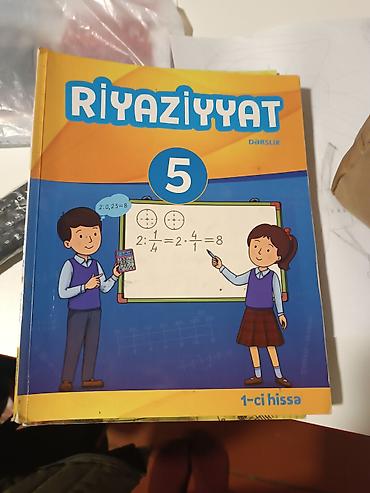 3d defter: Məktəb dərs vəsaitləri paketi - Riyaziyyat 5 – Dərslik, 1-ci hissə — 1