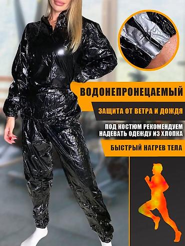 кийит: - Полная комплектация - куртка и штаны - Эффект сауны - препятствует — 4