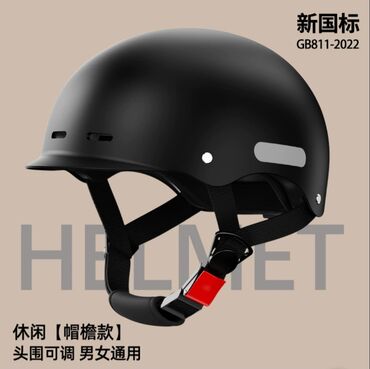 Шлем универсальный для мото вело Классический качественный шлем в