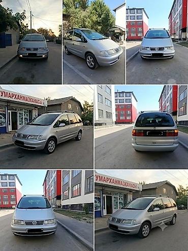 Volkswagen Sharan: 1995 г., 1.8 л, Механика, Бензин, Минивэн