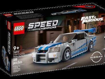 biznes fast fud: Оригинал LEGO Skyline Fast and Furious