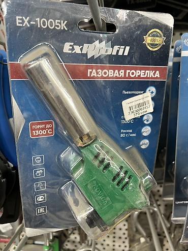 argb controller: Газовая горелка ExProfil EX-1005K - Тип: насадка на цанговый газовый — 1